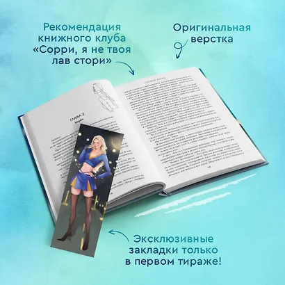 Игрок - фото 14