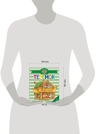 Теремок - фото 8