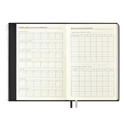 Ежегодник учителя А6+ 256л 125*178мм "ПВХ" черный, мягкий переплет, шелкогр, вставной тонир.блок, ляссе - фото 3