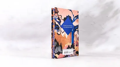 Frankenstein (Mary Shelley) Франкенштейн (Мэри Шелли) /Книги на английском языке - фото 4