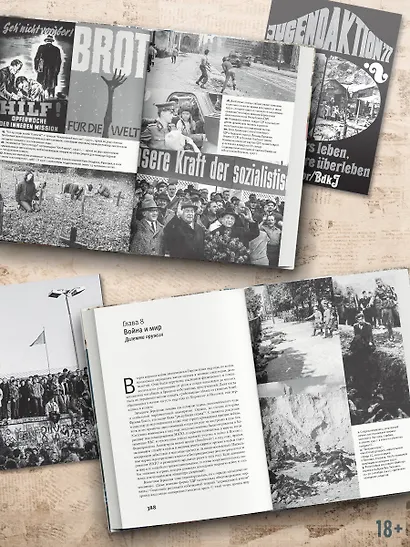 Из тьмы - фото 4