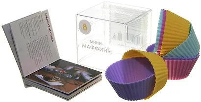 Мини-маффины - фото 1