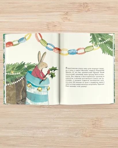 Плюшевый кролик - фото 5