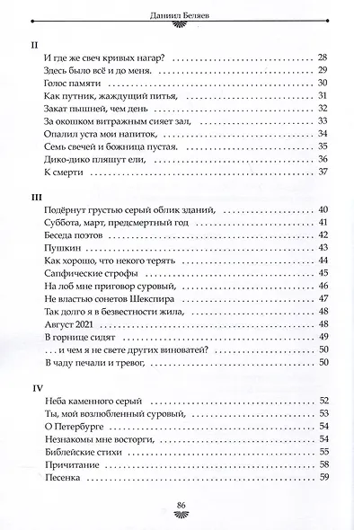 Мили - фото 3