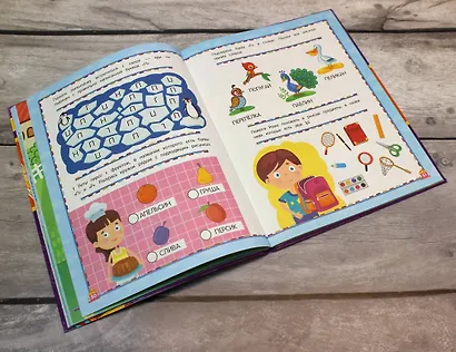 Живая азбука - фото 10