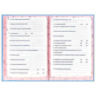 Анкета для друзей А5 128л "Щенки" 7БЦ, глянц.ламинация, тиснение фольгой - фото 11