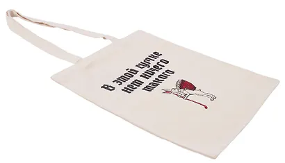 Сумка-шоппер В этой сумке нет ничего такого (бежевая) (текстиль) (40х35) - фото 3