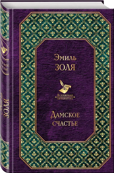 Дамское счастье - фото 3