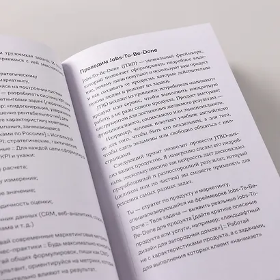Нейросети для маркетинга, SMM и создания контента - фото 8