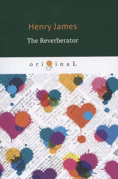 The Reverberator = Ревебератор: на английском языке - фото 1