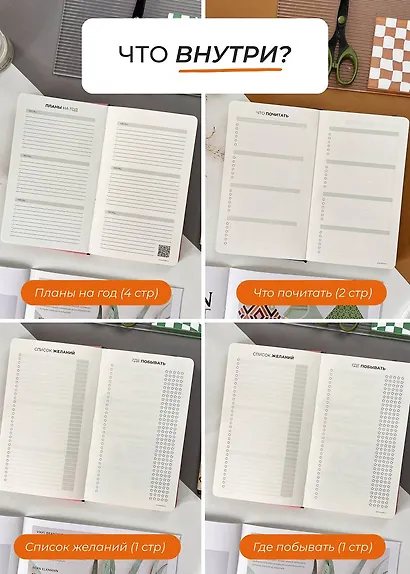 Ежедневник недатированный "Aesthetic. Breathe", В6+, голубой - фото 10