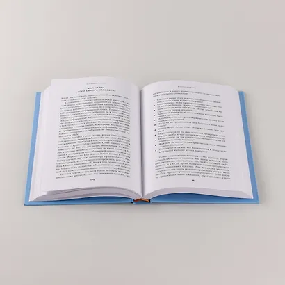 Дофамин в порядке: Как приручить гормон счастья - фото 10