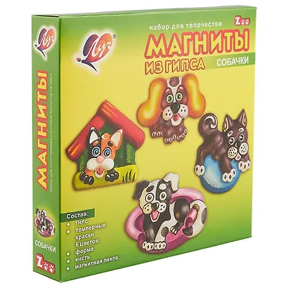 Набор для изготовления гипсовых магнитов ЛУЧ Собачки 28С 1669-08 - фото 2