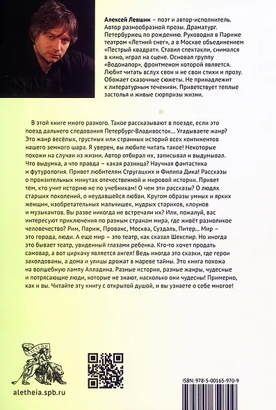 Живые цветы - фото 2