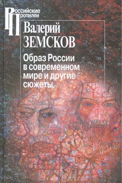 Наш старик.Александр Гольденвейзер и Московская консерватория - фото 1