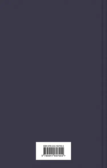 Волхв - фото 2