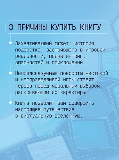 Цифровое сердце - фото 5