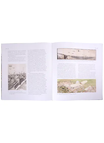 Подняться в небо. История полетов: от воздушных шаров до сверхзвуковых самолетов - фото 4