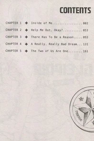 Gleipnir. Volume 10 - фото 3