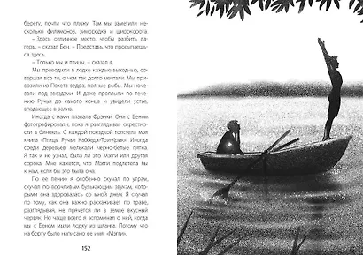Комплект "Сверстники. Драматические повести зарубежных писателей" (комплект из 3 книг) - фото 5