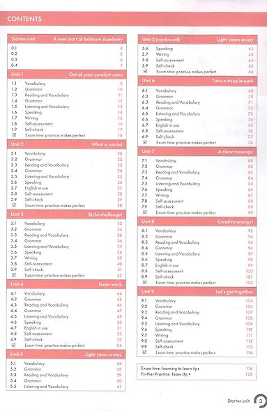 Английский язык. 9 класс. Рабочая тетрадь. Учебное пособие - фото 2