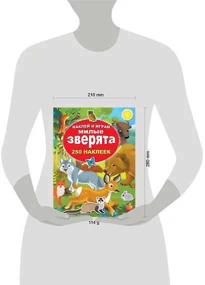 Милые зверята - фото 3