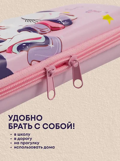 Пенал корпусный 3D "Единорог", ПВХ-бокс - фото 5