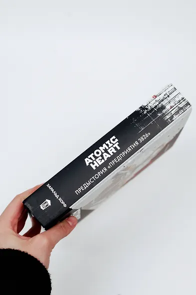 Atomic Heart. Предыстория «Предприятия 3826» - фото 8