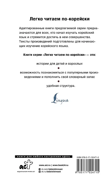 Самые красивые корейские истории о любви - фото 2