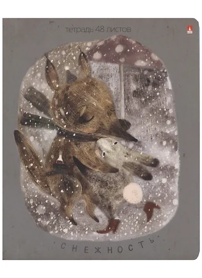 Тетрадь в клетку Альт, "Сказочный день", 48 листов, в ассортименте - фото 5