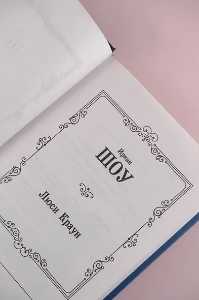 Люси Краун - фото 6