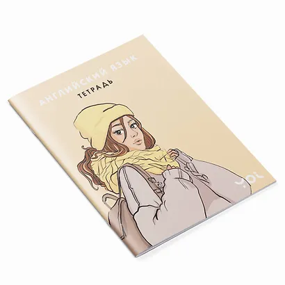 Тетрадь. Английский язык с Асей Лавринович - фото 2