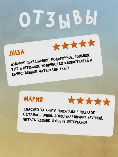 Большая книга рассказов - фото 5
