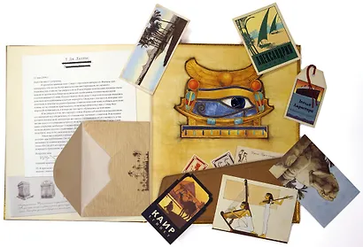 Египтология - фото 8