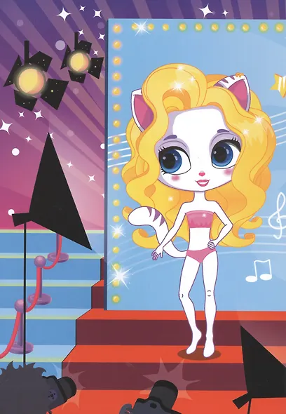 Суперзвезды. Дом моды "Мяу". - фото 3