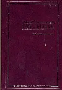 Доктор Живаго - фото 1