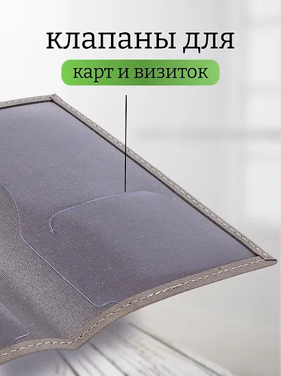 Обложка для паспорта Пазл в руках (линия) (серая, белый рисунок) (эко кожа, нубук) (ОПН2024-5) - фото 2