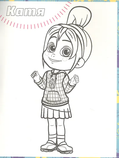 Турбозавры. Спешим на помощь! - фото 3