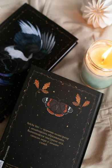 Блокнот «Магия птиц» - фото 9