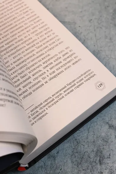 Сожженные тела на станции Саошулин - фото 12