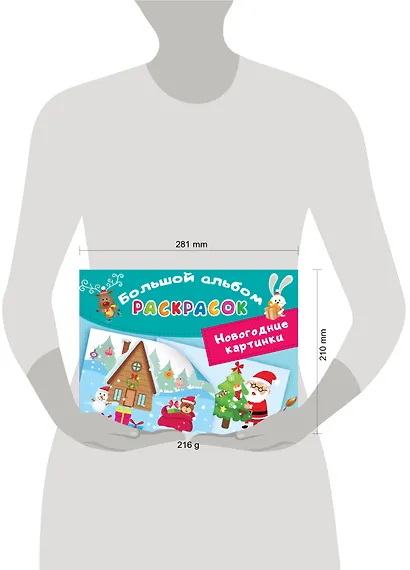 Новогодние картинки - фото 3