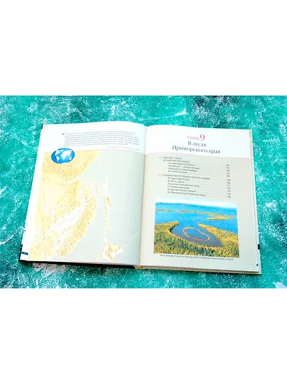 Великие географические открытия. Большой иллюстрированный атлас - фото 5