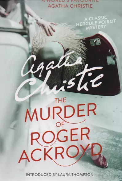 The Murder of Roger Ackroyd (м) Christie - фото 1