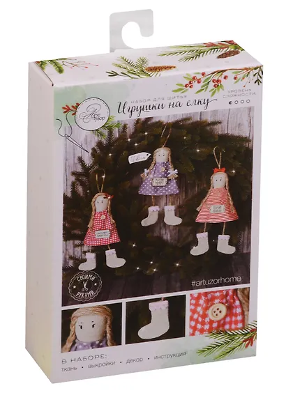 Игрушки на ёлку «Любимый праздник», набор для шитья, 10,7 × 16,3 × 3,5 см - фото 1
