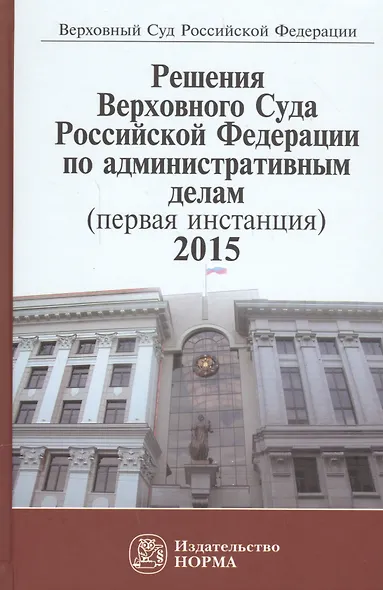 Логика - фото 1