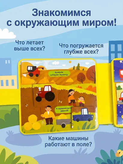 Машинки - фото 6