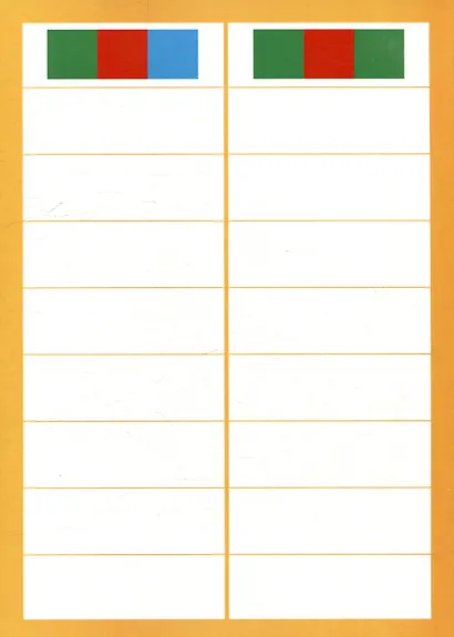 Занимательная фонетика. Фонетические карты-схемы: 8 карт - фото 2