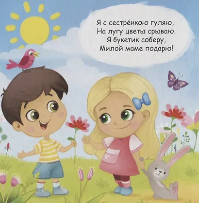 Добрые дела - фото 4