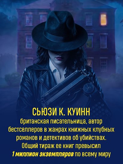 Не говори учителю - фото 5
