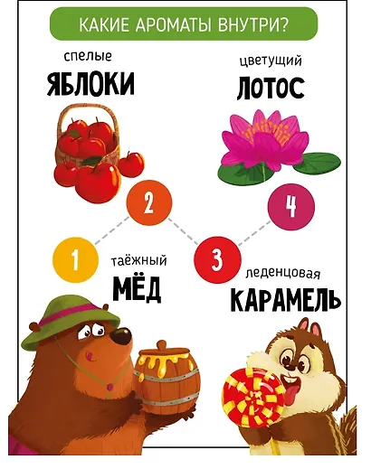 Книги для детей игра с заданиями и переводными тату "Непобедимый супергерой" - фото 3